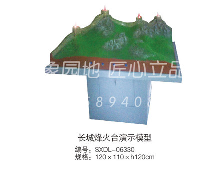 长城烽火台演示模型(图1)
