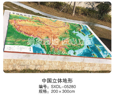 中国立体地形(图1)